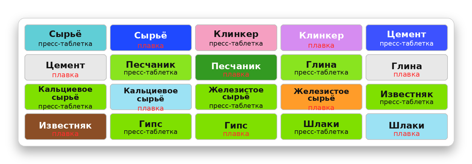 panel_ru_clean (1).png