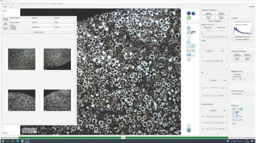 Комплексы видеоизмерительные SYNERCON