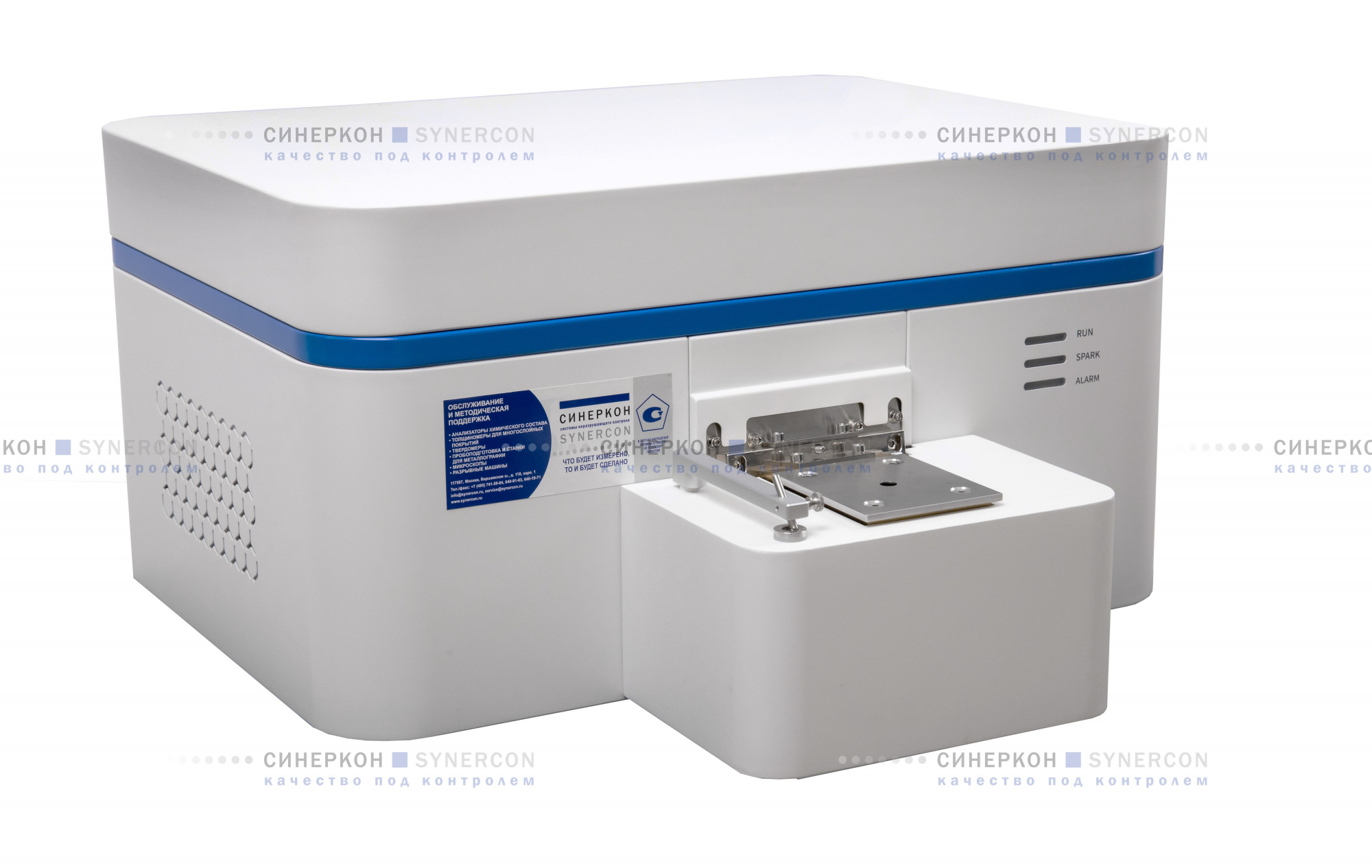 Спектрометр оптико-эмиссионный CXR-950